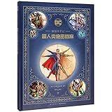 DC Comics: Anatomy of a Metahuman (Chinese Edition)