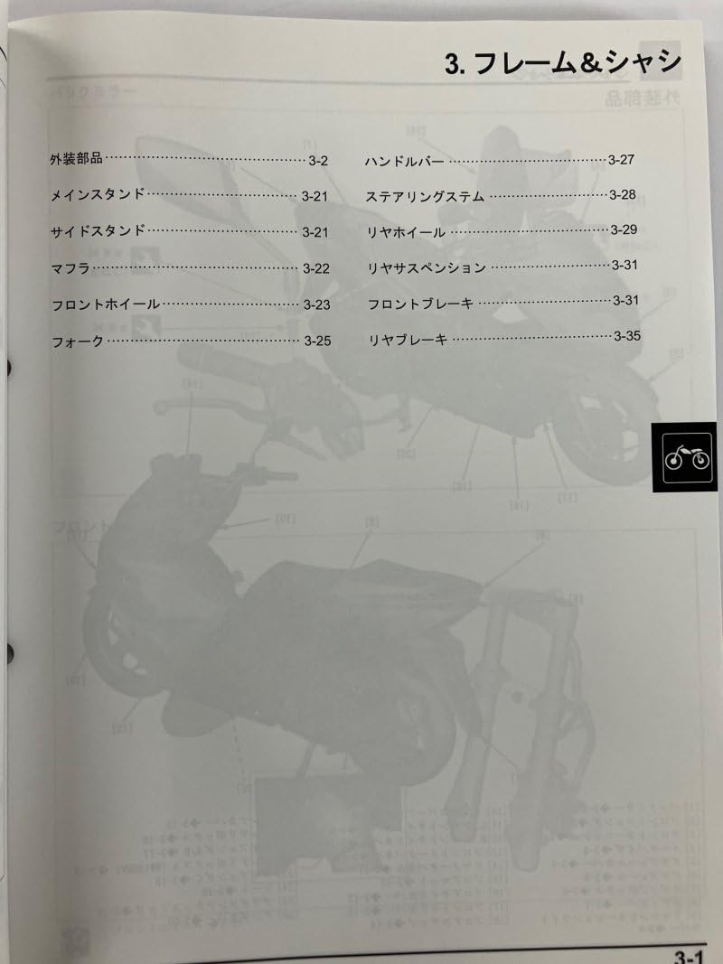Amazon.co.jp: ホンダ(HONDA) PCX/PCX125/PCX160/e:HEV/WW125A/WW125HV