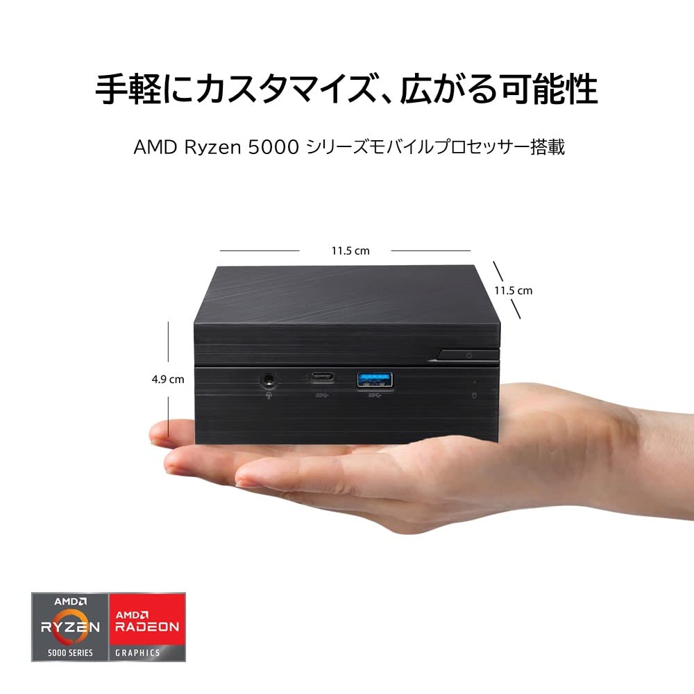 Amazon.co.jp: ASUS デスクトップミニパソコン (AMD Ryzen™ 5 5500U