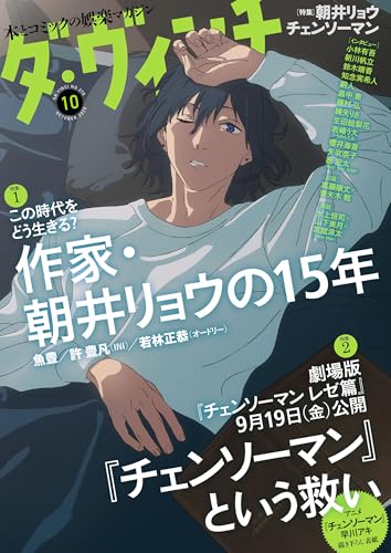 櫻井海音 大判ポスター backend=imagemagick;version=1;