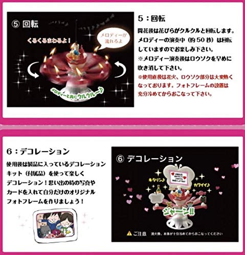 Amazon.co.jp: ドリームキャンドルDX(お誕生日用) - ローソク