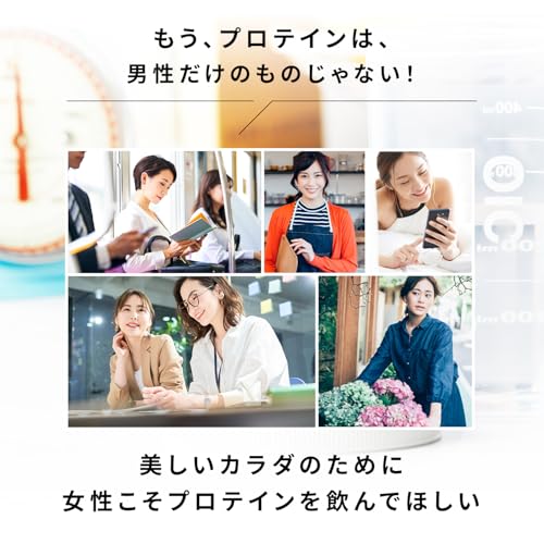 ビーレジェンド(be LEGEND) OIC PROTEIN オイシープロテイン ピーチ味 の商品画像 4