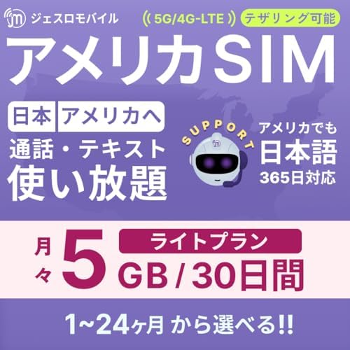 Amazon.co.jp [eSIM Version] US SIM 7 Days [Unlimited Usage] 5G/4GLTE