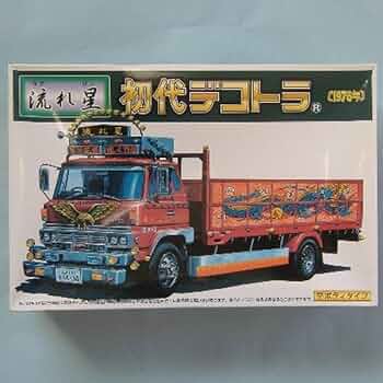 Amazon.co.jp: 未組立アオシマ 132 初代デコトラ 流れ星 1976年
