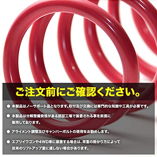 Amazon.co.jp: DA64V/DA64W エブリイバン エブリイワゴン