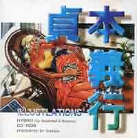 エフェメラル・フィルムズ　Win Mac　広告美術 CD-ROM PCソフト エフェメラル・フィルムズ Win Mac 広告美術 CD-ROM PCソフト