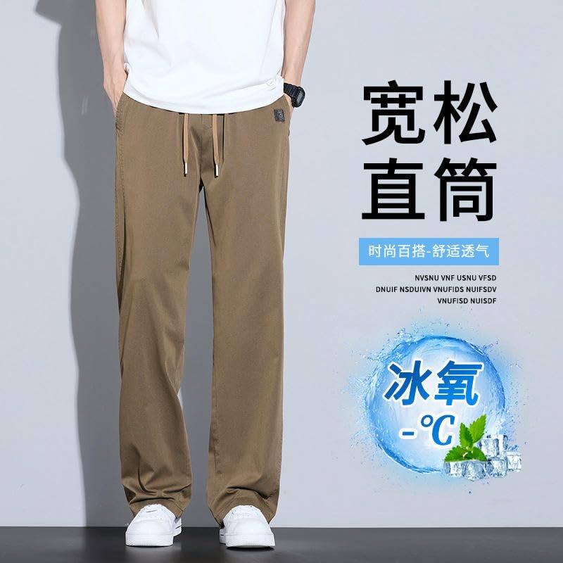 Men's Thin Breathable Versatile Drape Straight Wide Leg Casual Pants2