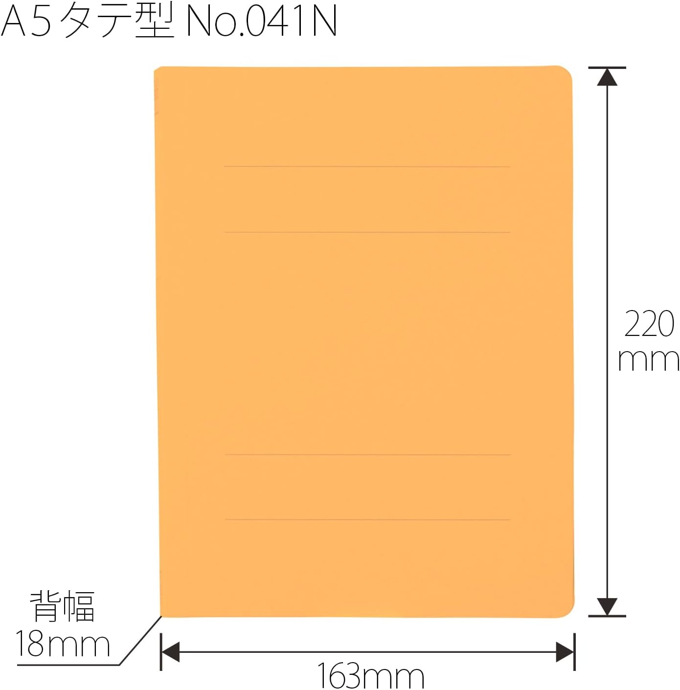 Plus Flat File Resin Jig A5 Vertical Yellow 10 Pkg NO.041N 78-097 x 10