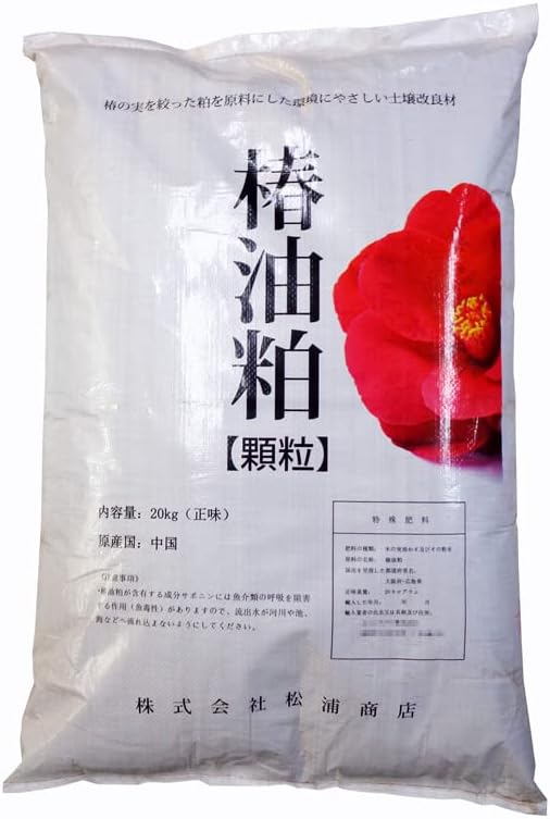 椿油粕 顆粒 kg