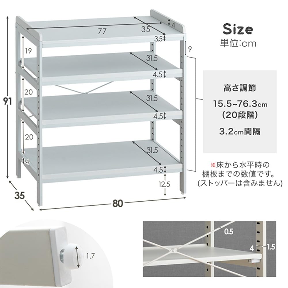 Amazon.co.jp: タンスのゲン【現役ママが考えた キッズラック】幅80cm