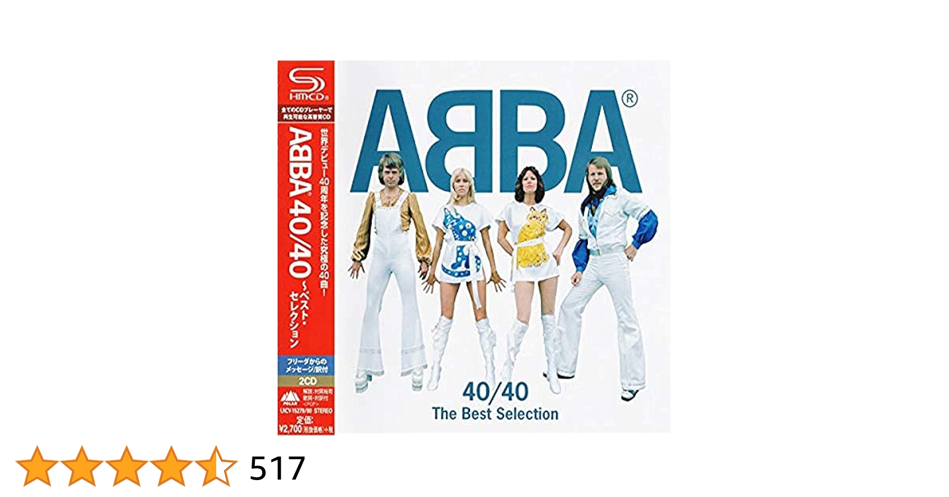 ABBA　 ★66曲収録！究極の選曲　ベスト4枚組CDセット★未開封新品 713MPasmdGL._UF350,350_QL80_.jpg