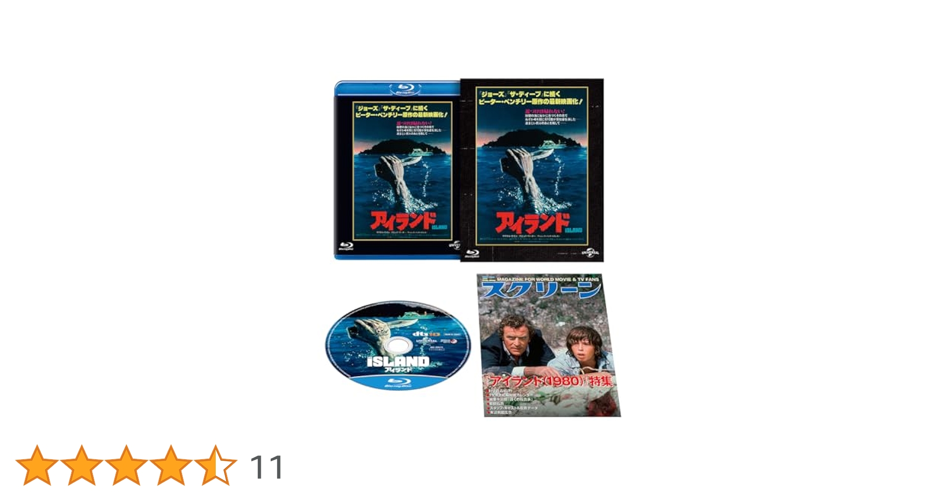 【中古】 ブルーアイランド スピリチュアリズムが明かす死後の世界/ハート出版/エステル・Ｗ．ステッド ブルーアイランド: スピリチュアリズムが明かす死後の世界