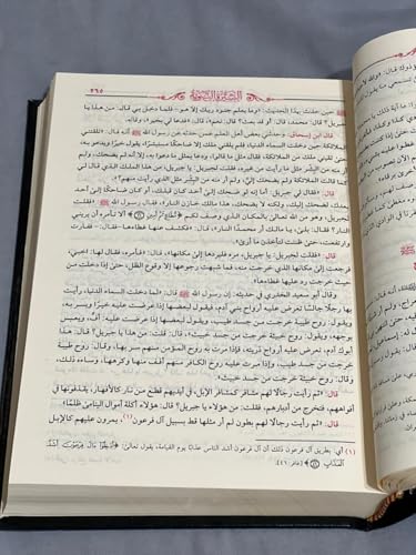 نسخة أصلية - السيرة النبوية ابن هشام - مجلدين ضمن مجلد واحد - ورق شامواه 2 لون