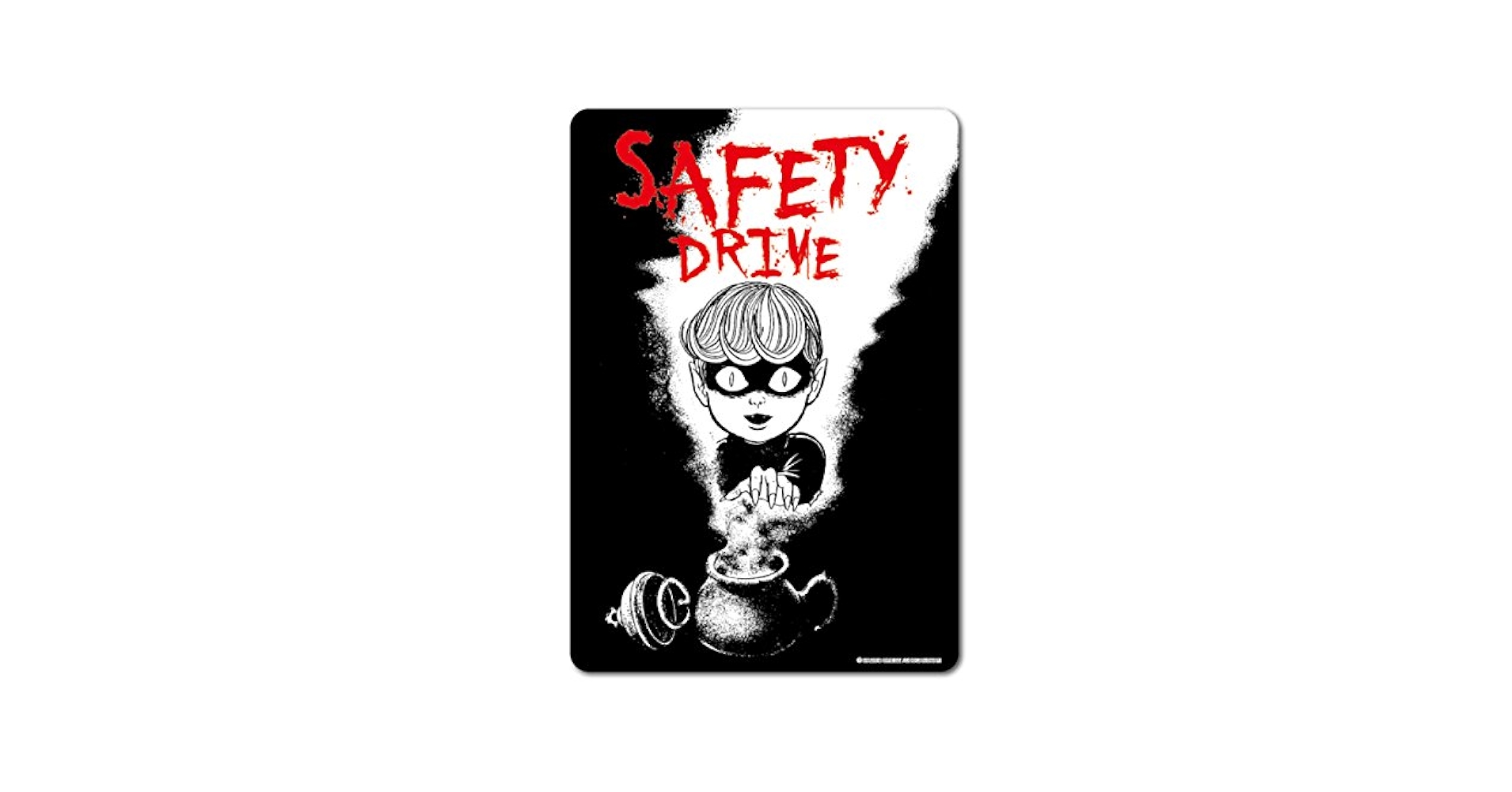 Amazon.co.jp: LCS-643 猫目小僧 SAFETY DRIVE 楳図かずお反射