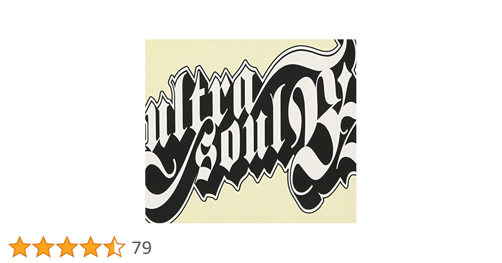 ● B'z プロモーションCD【ultra soul】 Amazon.co.jp: ultra soul - B'z: ミュージック