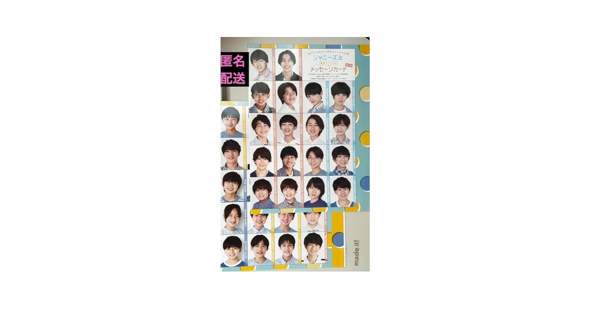 Johnnys’ Jr. カレンダーメッセージ入りカード Johnnys' Jr. カレンダーメッセージ入りカード ジャニーズJr