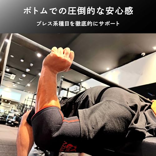 AZLIV 7mm エルボースリーブ M ブラック