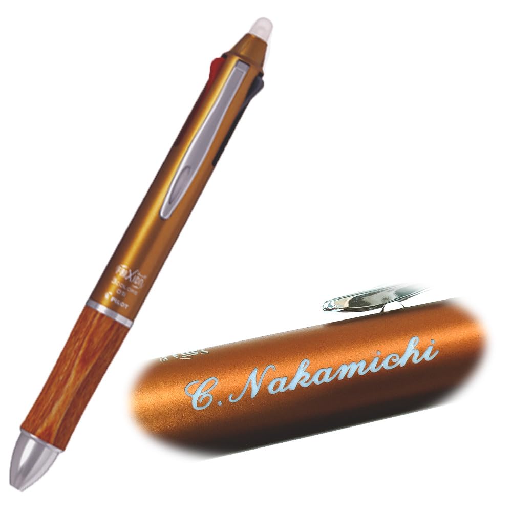 Amazon | 名入れ(素掘り) フリクションボール3ウッド 0.5mm パイロット