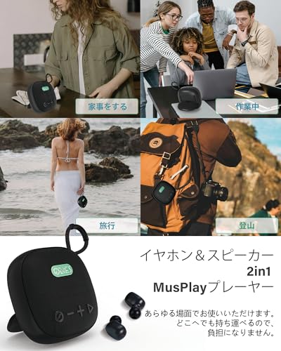 ONES MusPlay 商品画像7