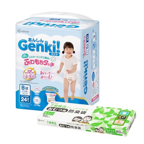 【2点セット】アイリスオーヤマ おむつ Genki! パンツ BIGより大きいサイズ 24枚入 防臭袋 Lサイズ 90枚入 DBB-L90の画像