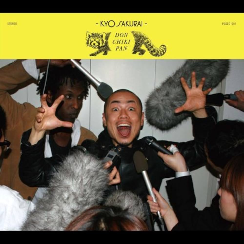 邦楽 KYO SAKURAI/DON CHIKI PAN Amazon.co.jp: DON CHIKI PAN: ミュージック