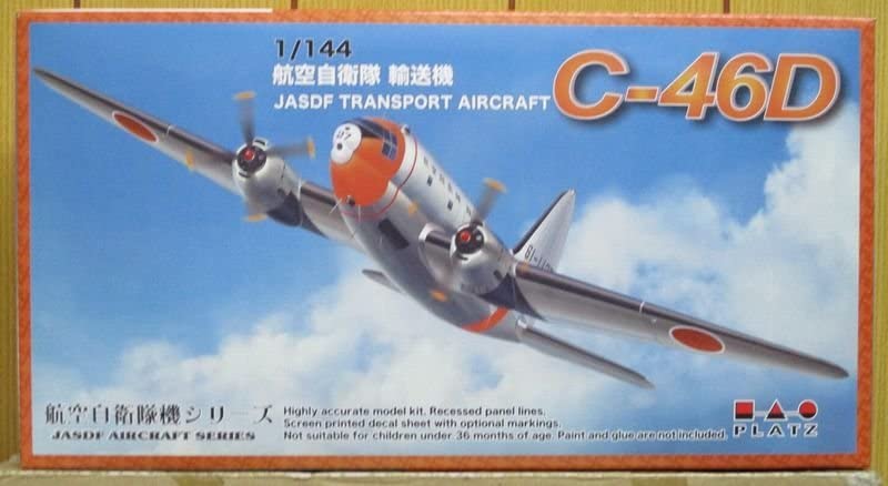 Amazon.co.jp: PLATZ 1/144 航空自衛隊 輸送機 C-46D : おもちゃ