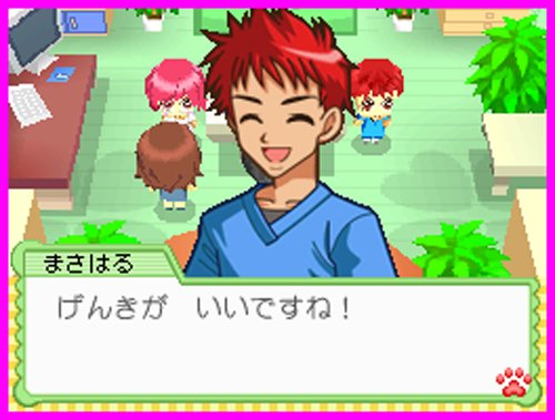 Amazon | わんニャンどうぶつ病院 | ゲームソフト