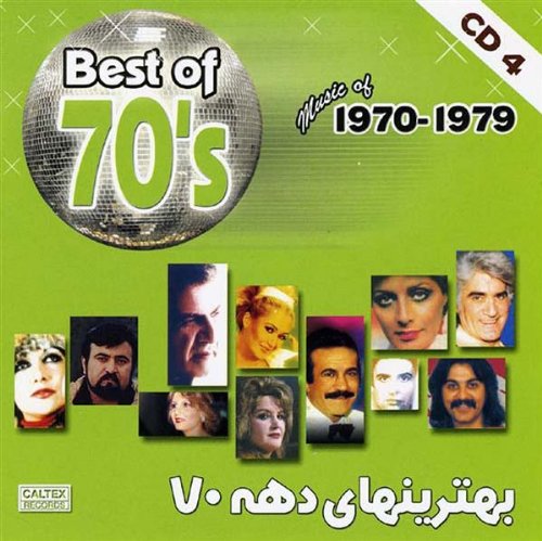 Best of Iranian 70's Music (1970-1979) "Volume 4"