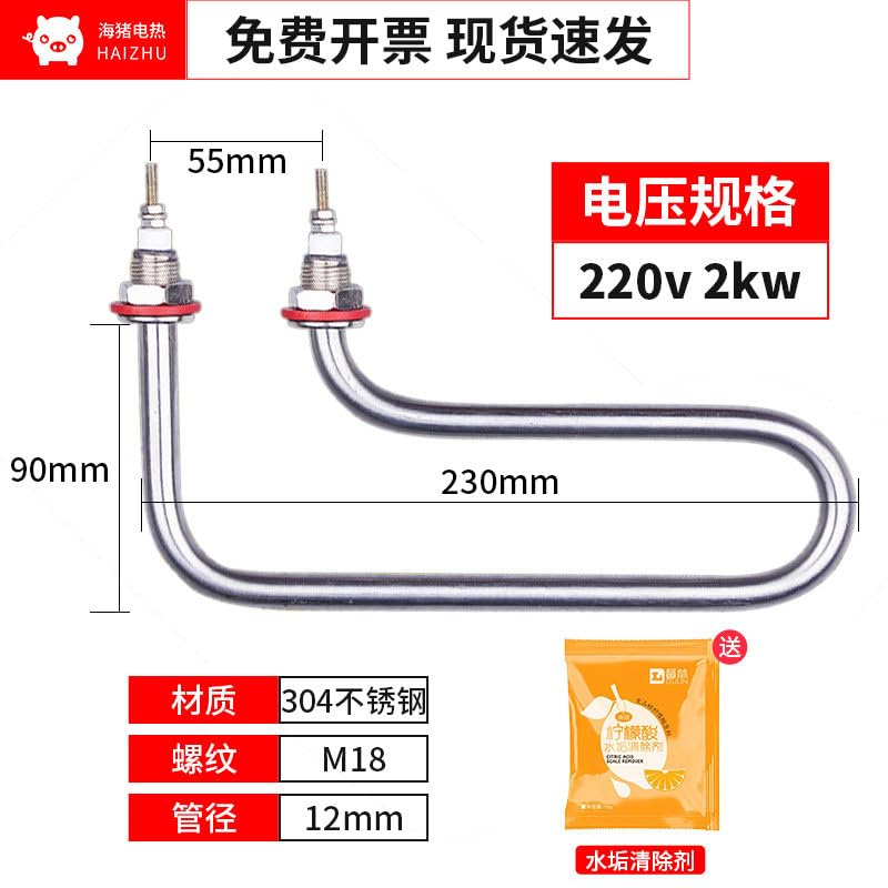 Copper Heating Rod/Gun Type 304 Stainless Steel 220v 1500W 2000W(Gun-Shaped 220V 2kw)