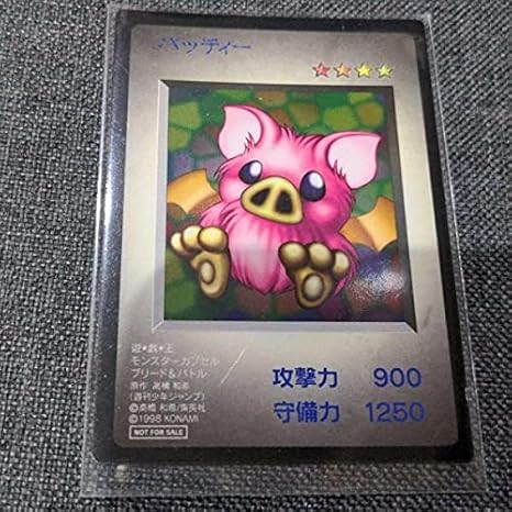 Amazon Co Jp 遊戯王カードモンスターカプセル ブリード バトル 特典プロモカード ホビー