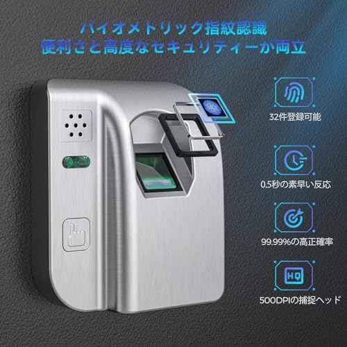 WASJOYE 指紋認証式 金庫 電子金庫 家庭用 店舗用 業務用 会社用 保管庫 A4ファイル対応 固定可能 鍵付き 防犯セキュリティーボックス おしゃれなデザイン指紋認証セキュリティーボックス (43.0L) の商品画像 1