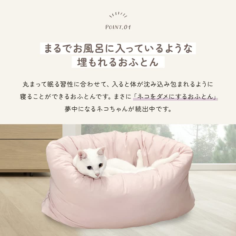 ねむるねこページ 絵本「ねこねむる」 | ondo