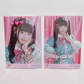 齋藤樹愛羅 生写真 まとめ売り 170枚以上 61tHPAu4pvL._UF350,350_QL50_.jpg