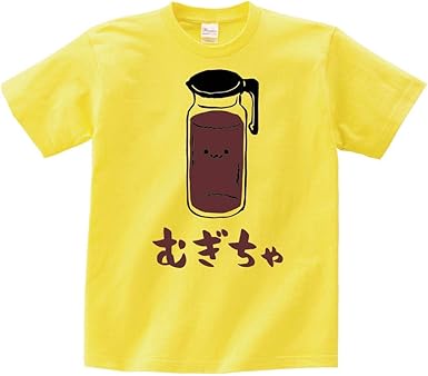 Amazon むぎちゃ むぎ茶 麦茶 飲み物 筆絵 イラスト カラー おもしろ Tシャツ 半袖 Tシャツ カットソー 通販
