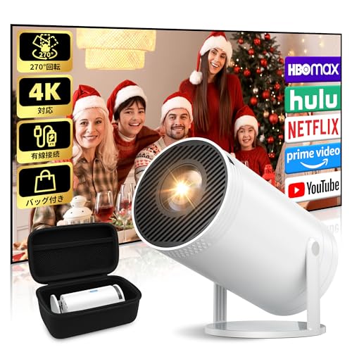 Rovomko プロジェクター MK026 本体 Rovomko プロジェクター MK026 本体