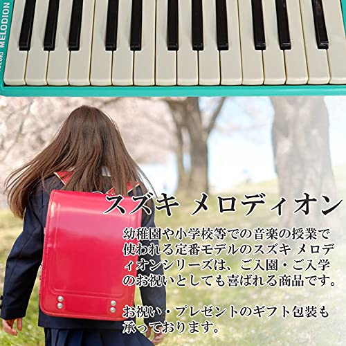 鍵盤楽器 Make mi 鈴木楽器製作所 鍵盤ハーモニカ メロディオン MX-27 ブロー