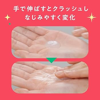 Amazon | 【MEMEME】 ミーミーミー クラッシュジェル