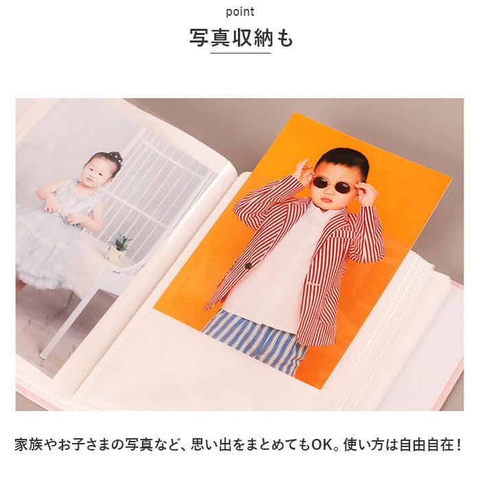 (ボストーク)はがきアルバム ハガキ・フォトアルバム - 株式会社リヒトラブ
