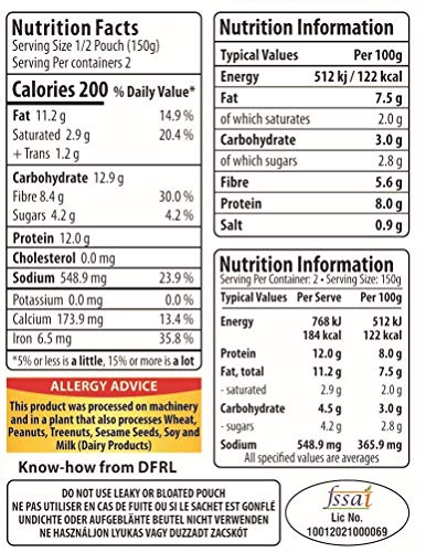 Image of VIMAL Ready to Eat Chatpate Chole Instant Mix Vegetarian with No Added Preservative and Colours - 300g