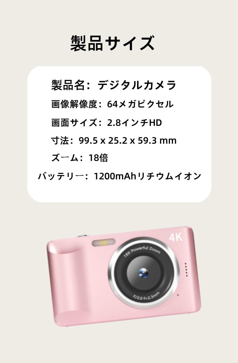 デジタルカメラ。4K動画撮影。2.8インチの大画面、コンパクトで軽量なデザイン、オートフォーカス機能、18倍デジタルズーム、初心者、