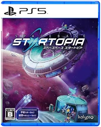 毎週更新 スペースベース スタートピア Ps5 配信 Amazon Co Jp限定 デジタル壁紙セット