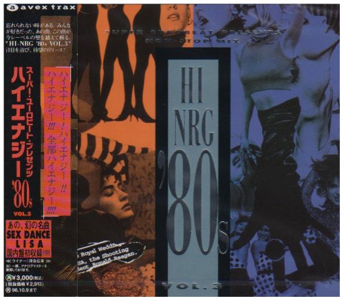 ハイ・エナジー '80s VOL.3 ハイ・エナジー '80s VOL.3
