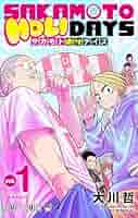 【特典付き】SAKAMOTO DAYS 1〜23 ＋ HOLIDAYS 24冊 SAKAMOTO DAYS Vol. 1-23 Japanese Manga Yuto Suzuki Jump