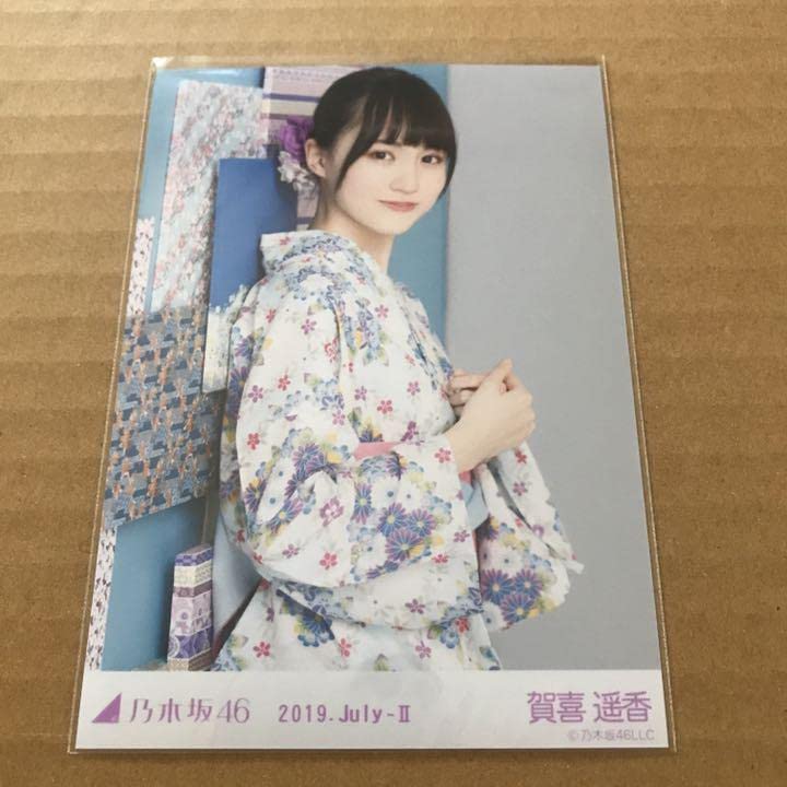 乃木坂46 賀喜遥香 浴衣2019 会場限定 生写真 5種 2019.July-Ⅱ コンプ