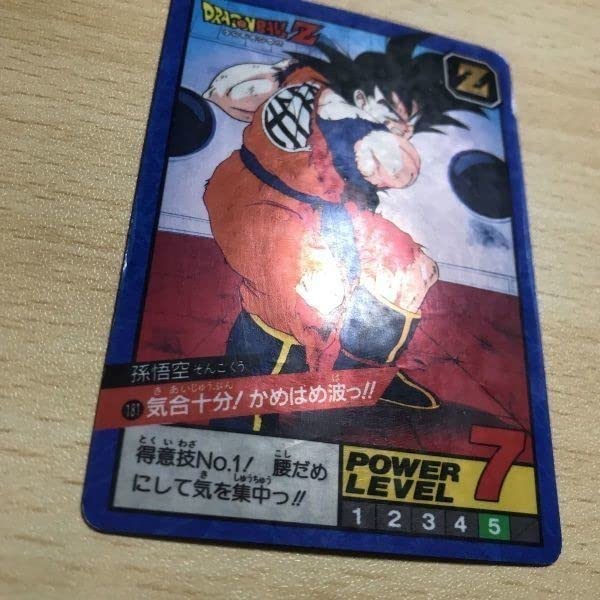 カードダス　ドラゴンボール　スーパーバトル　キラ1枚 Amazon.co.jp: 交渉歓迎 ca7-1 ドラゴンボール スーパーバトル
