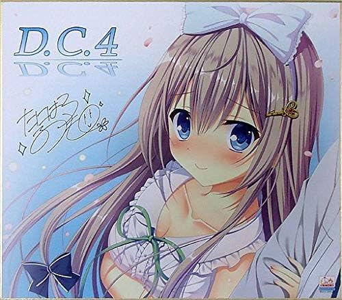 Amazon 鷺澤有里栖と私服で腕組みデート色紙 D C 4 ダ カーポ4 アニメ 萌えグッズ 通販