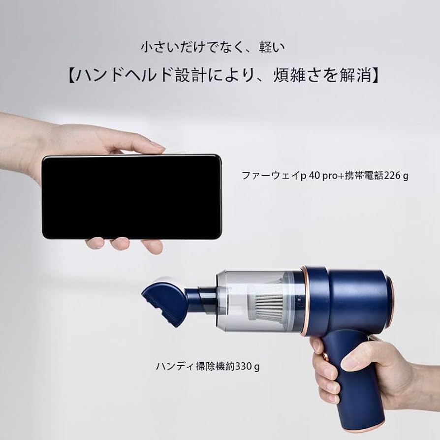 ハンディクリーナー コードレス 卓上クリーナー 小型掃除機 ミニ強力8000Pa Amazon | ハンディクリーナー 多機能ミニ掃除機USB充電式乾湿