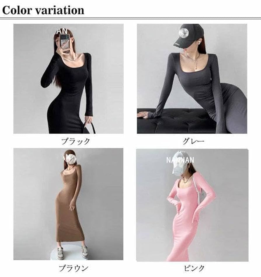 Amazon.co.jp: 長袖 スクエアネックワンピース ロング丈 タイト