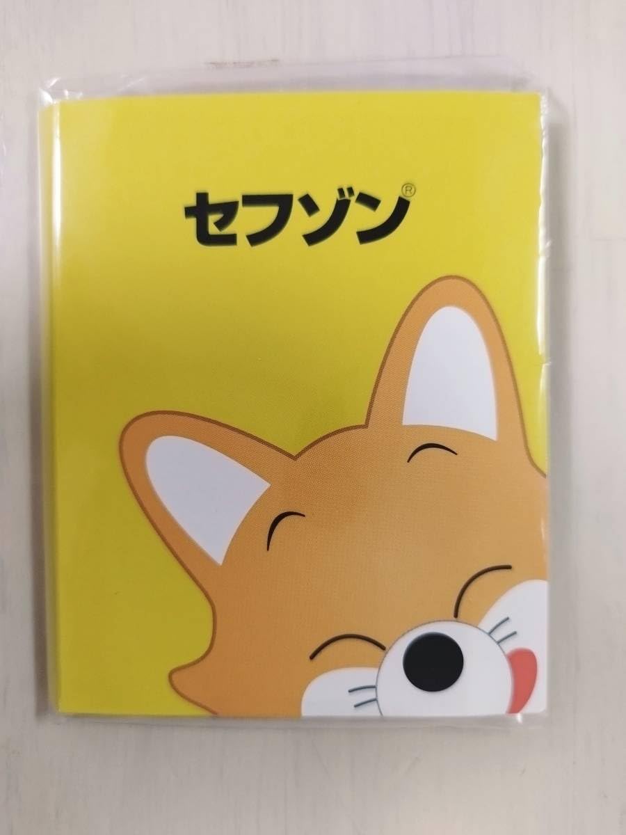 Amazon.co.jp: 製薬会社 ノベルティ ゾン太 セフ美 付せんセット