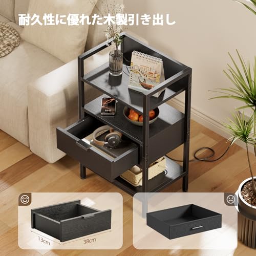 HLFURNITURE サイドテーブル ナイトスタンド LEDライト内蔵 充電ステーション USBポート2個&コンセント2個付き無垢材 引き出し 40×30×70cm 3 段オープン棚 ベッドルームタンドリビングルーム (黒) [4]
